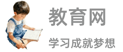 316高考文安网